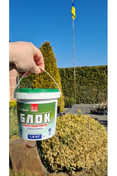 Садовая побелка для деревьев с медью, 1.4 кг (защита от болезней и вредителей)